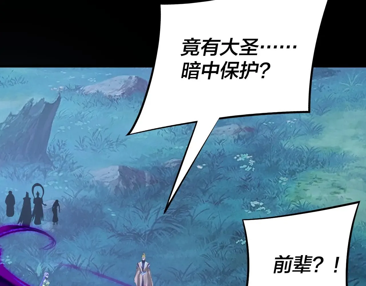 第174话 掌天殿现！38