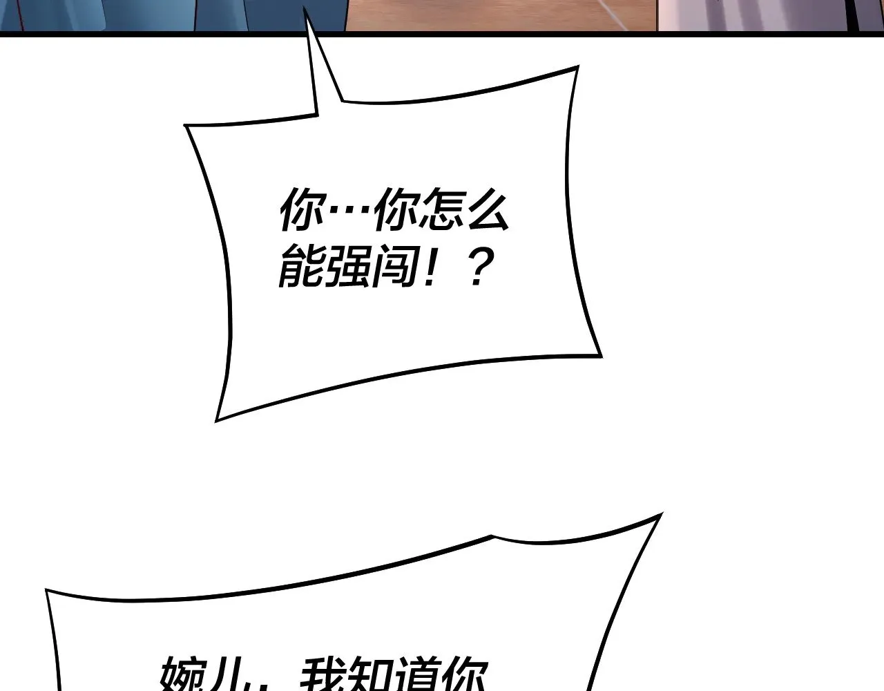 第166话 开战！30