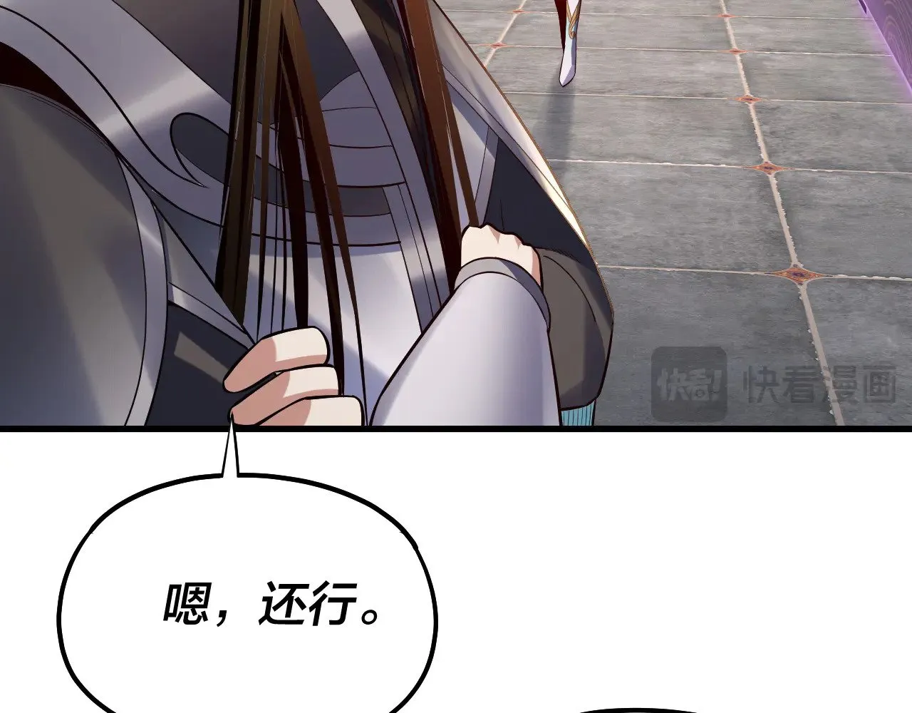 第169话 温存110