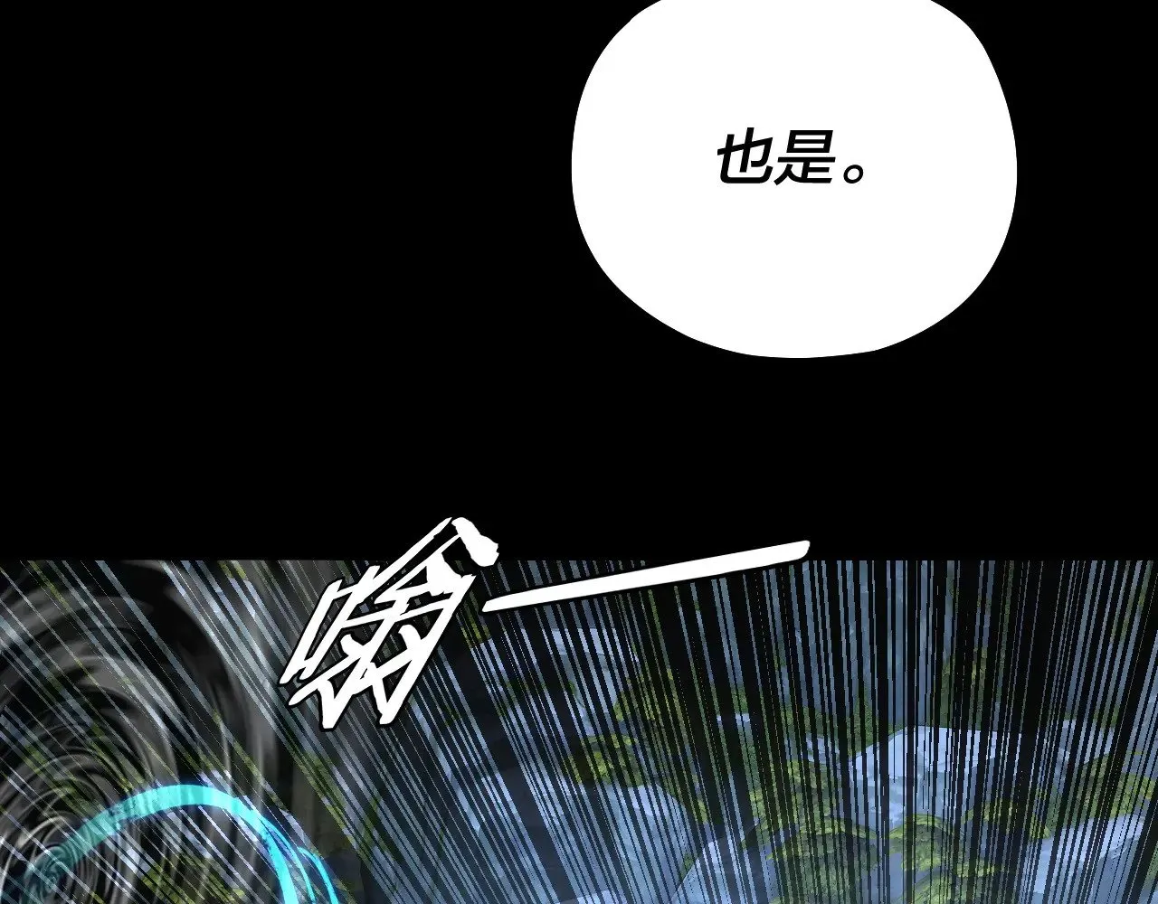 第176话 打情骂俏111