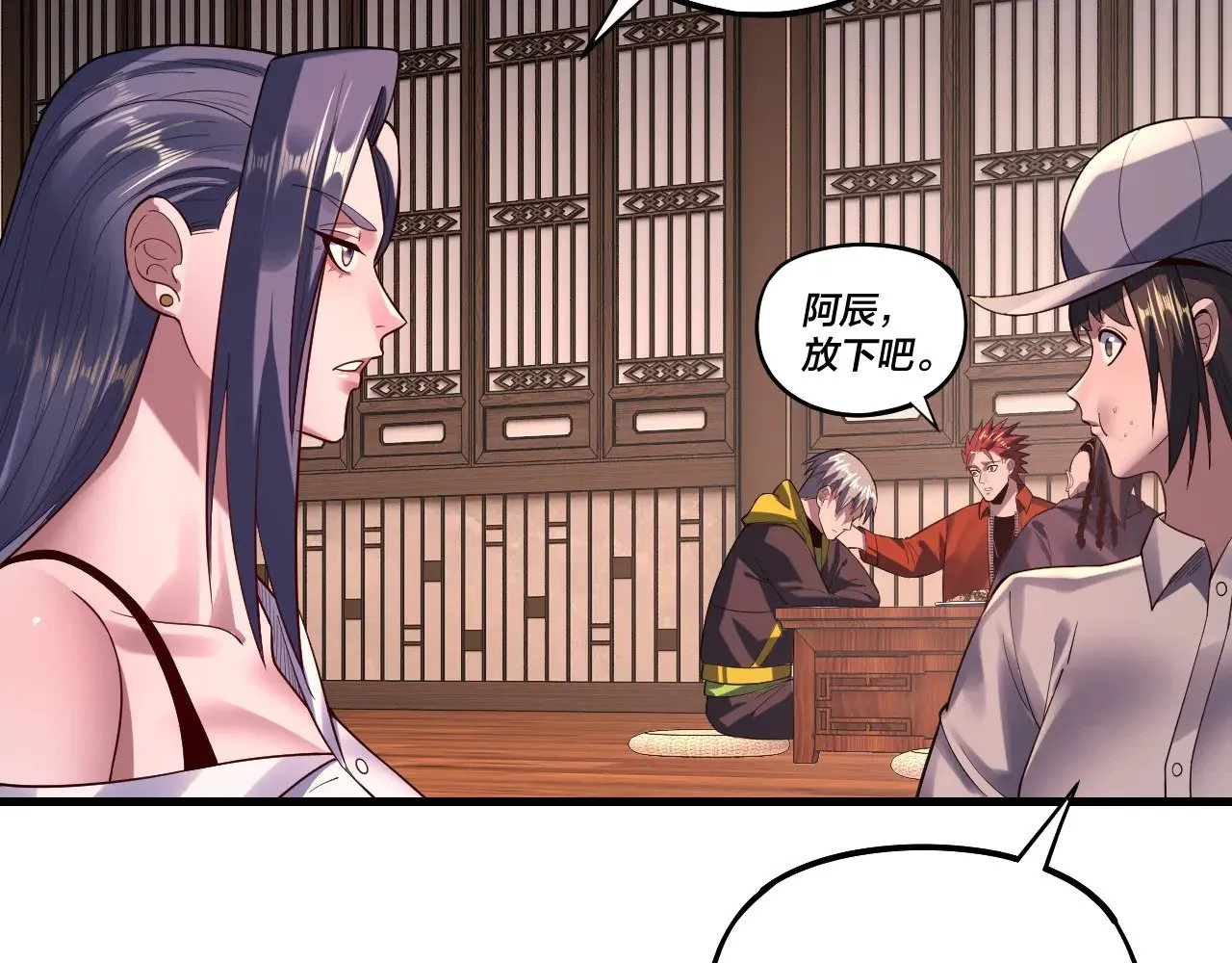 第163话 江辰的金手指108