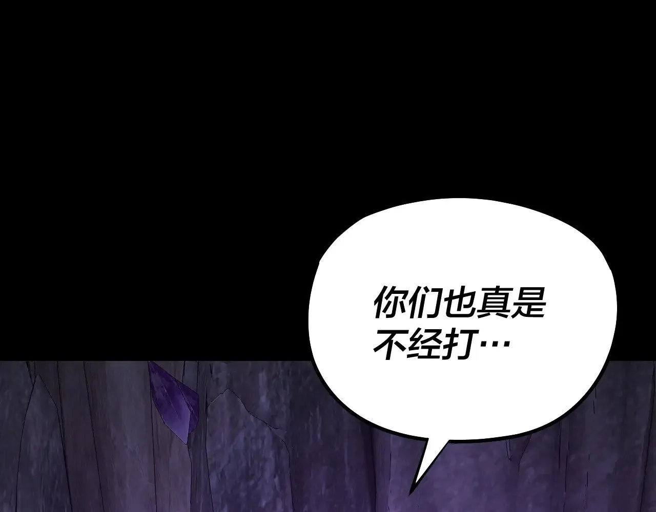 第175话 竹篮打水45