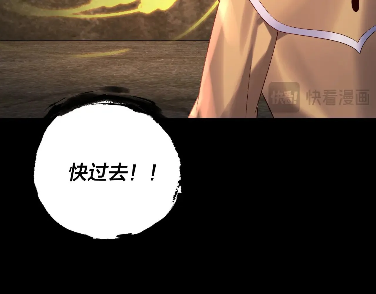 第174话 掌天殿现！82