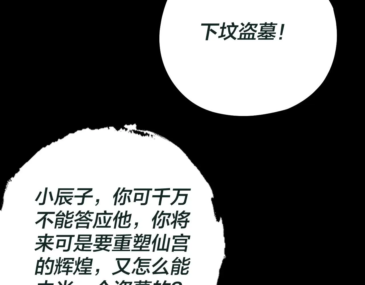 第176话 打情骂俏141