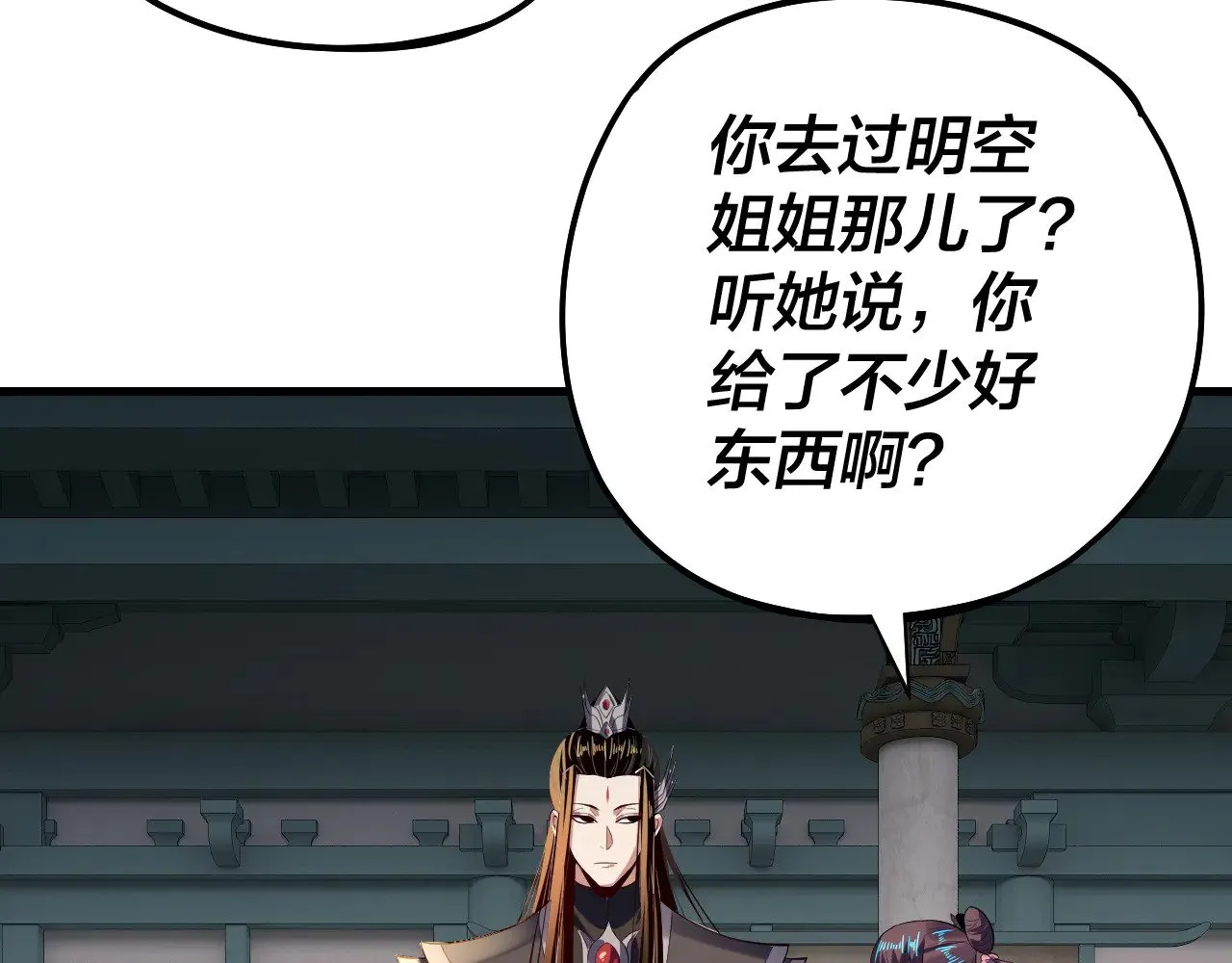 第169话 温存111