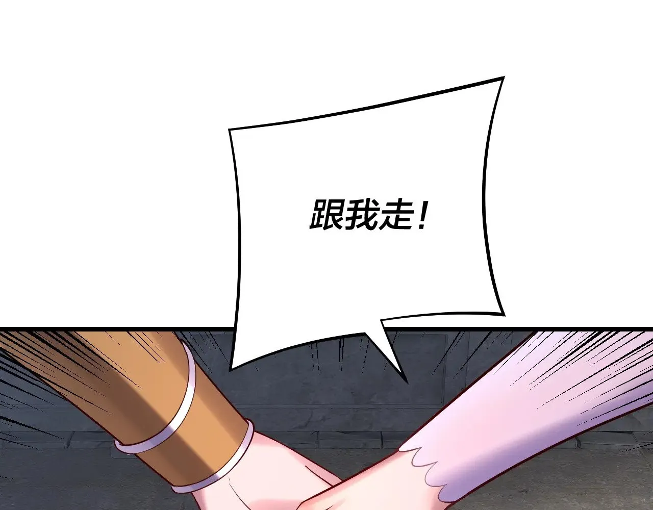 第170话 闺蜜的“劝告”103