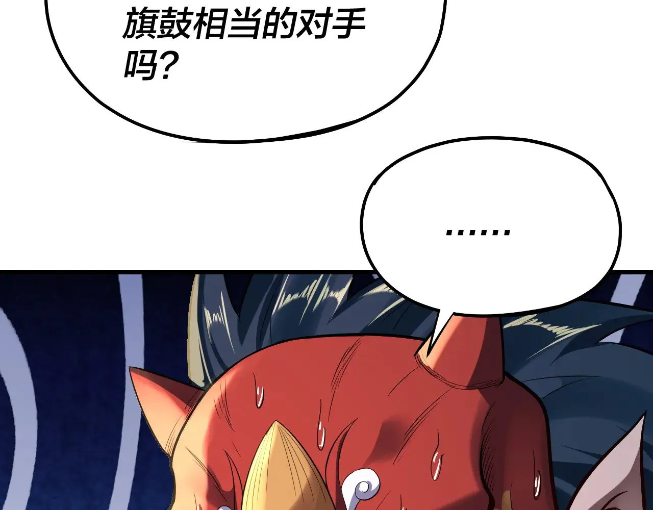 第169话 温存36