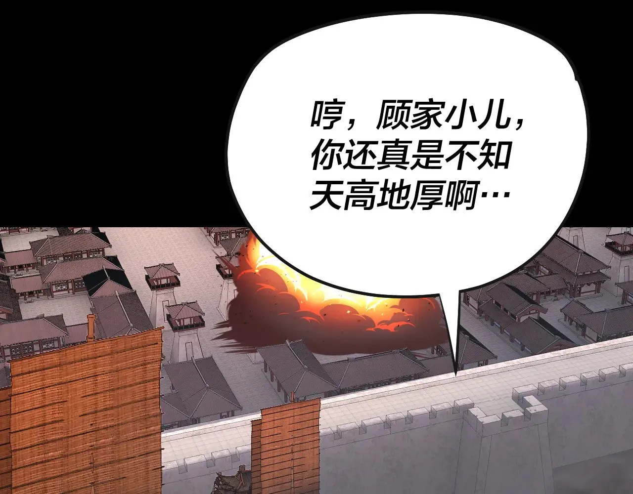 第166话 开战！122
