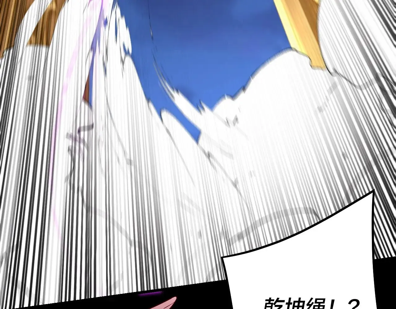 第176话 打情骂俏102