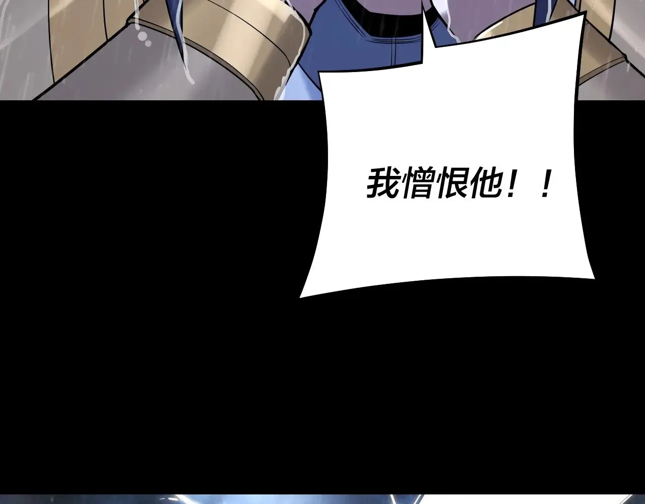 第168话 帝境之上为仙113
