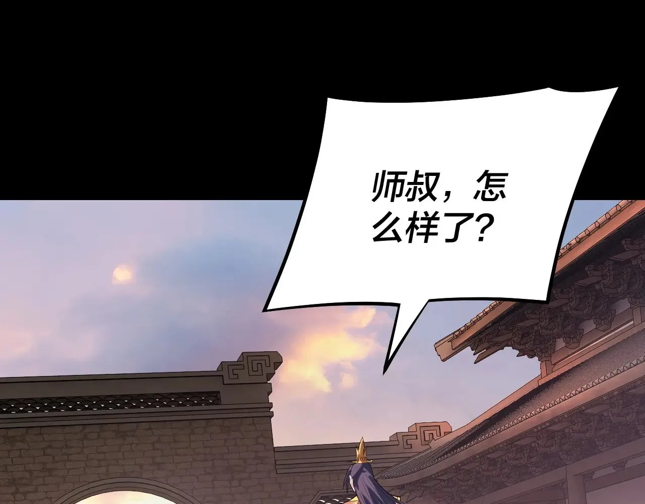 第160话 穿越者？5