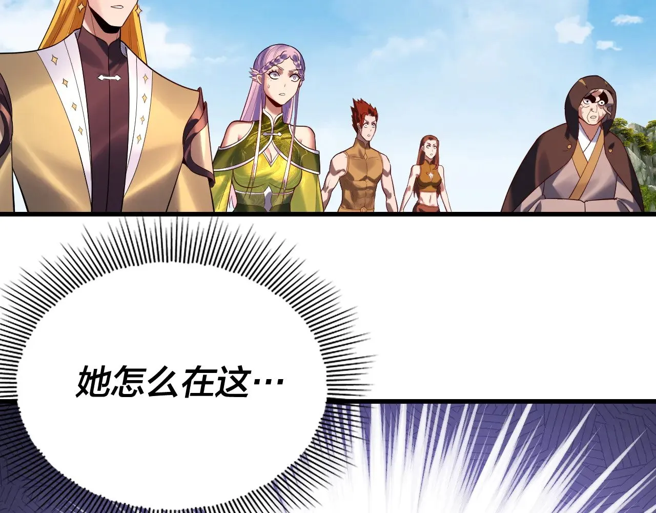 第172话 都是棋子6