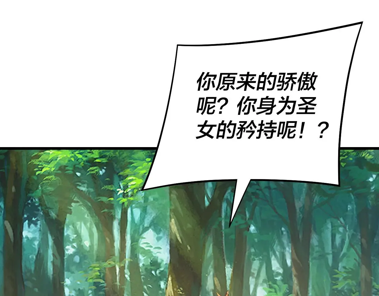 第170话 闺蜜的“劝告”65