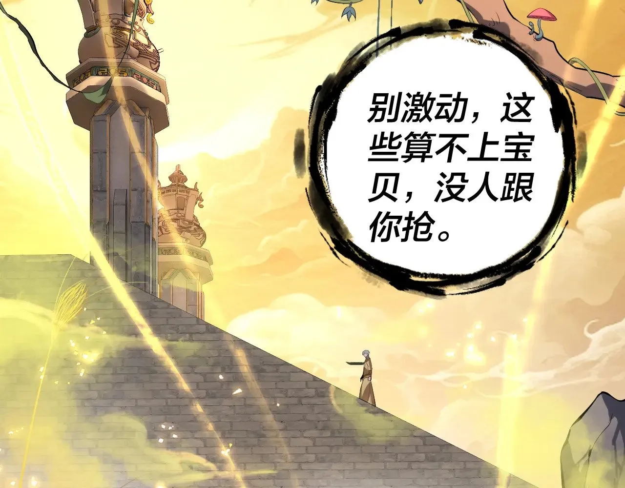 第175话 竹篮打水9