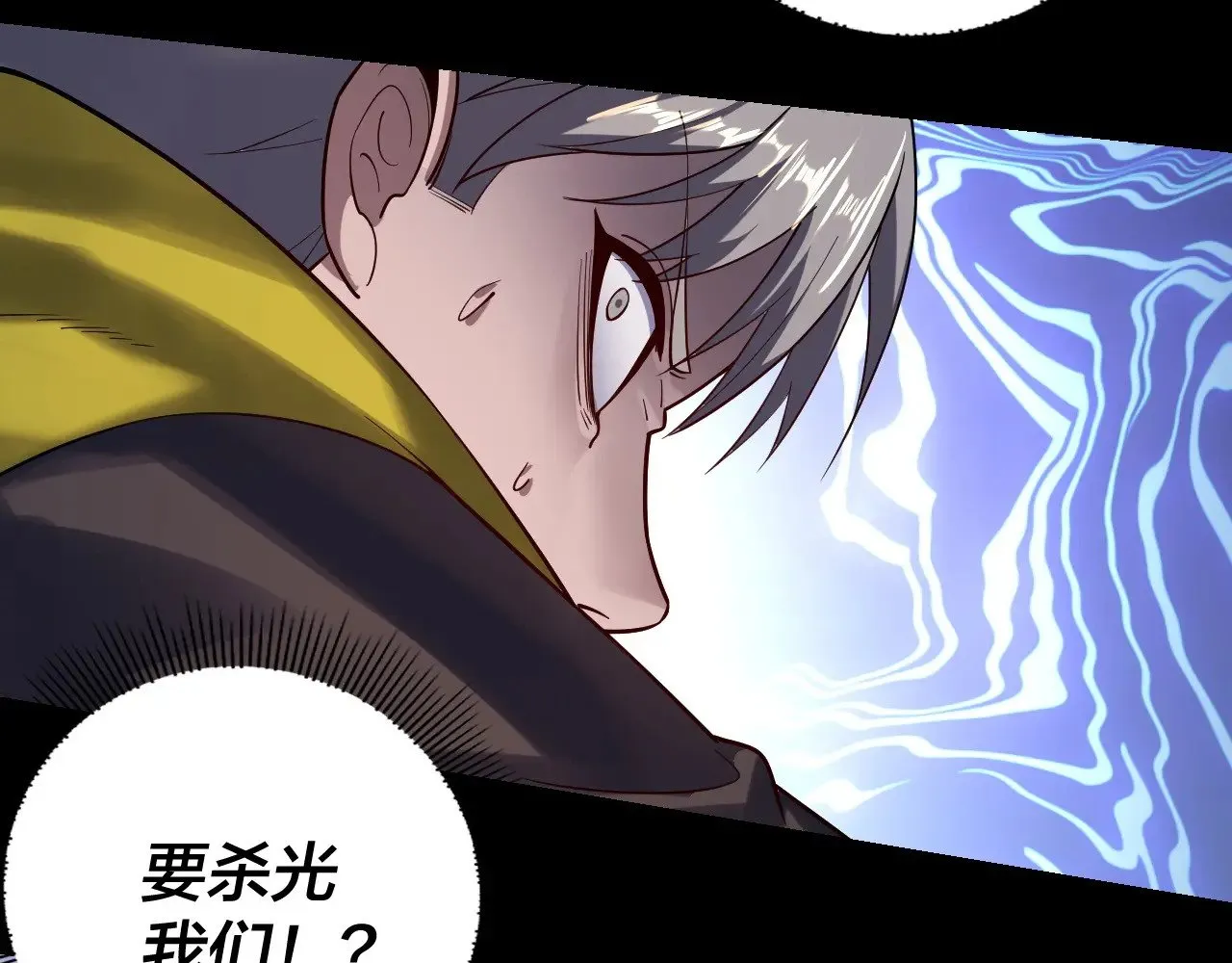 第165话 炮灰的归宿7