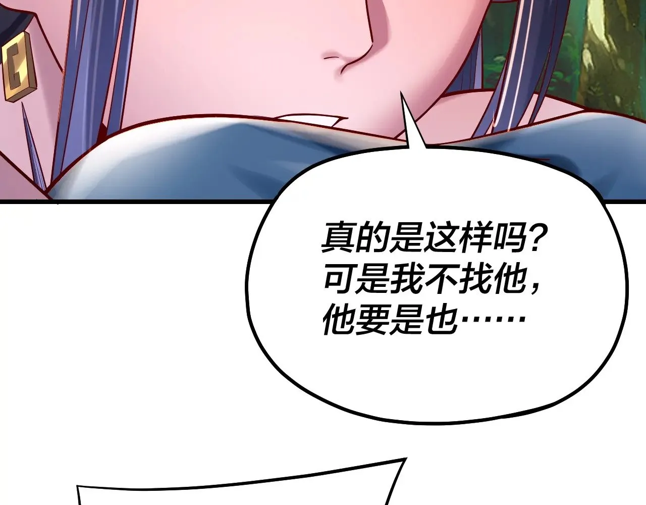 第170话 闺蜜的“劝告”74