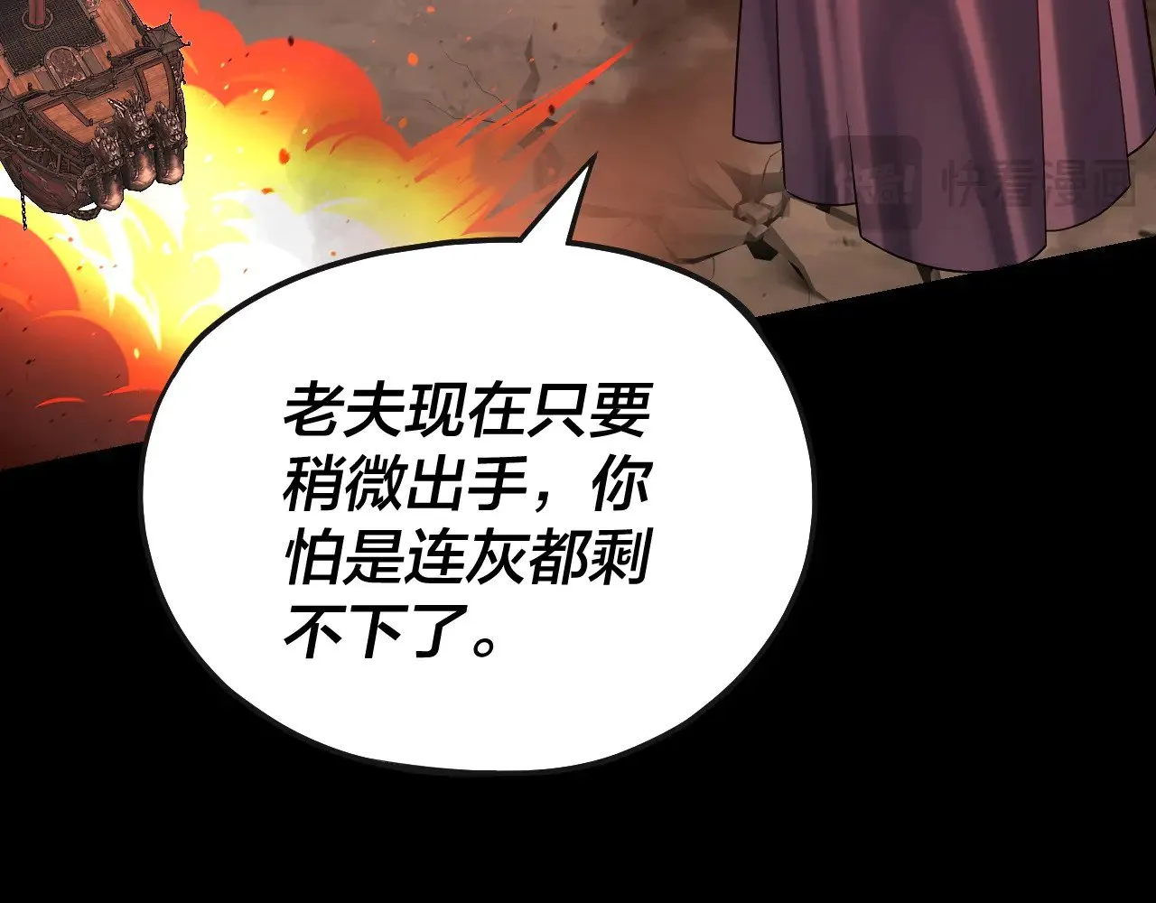 第166话 开战！124