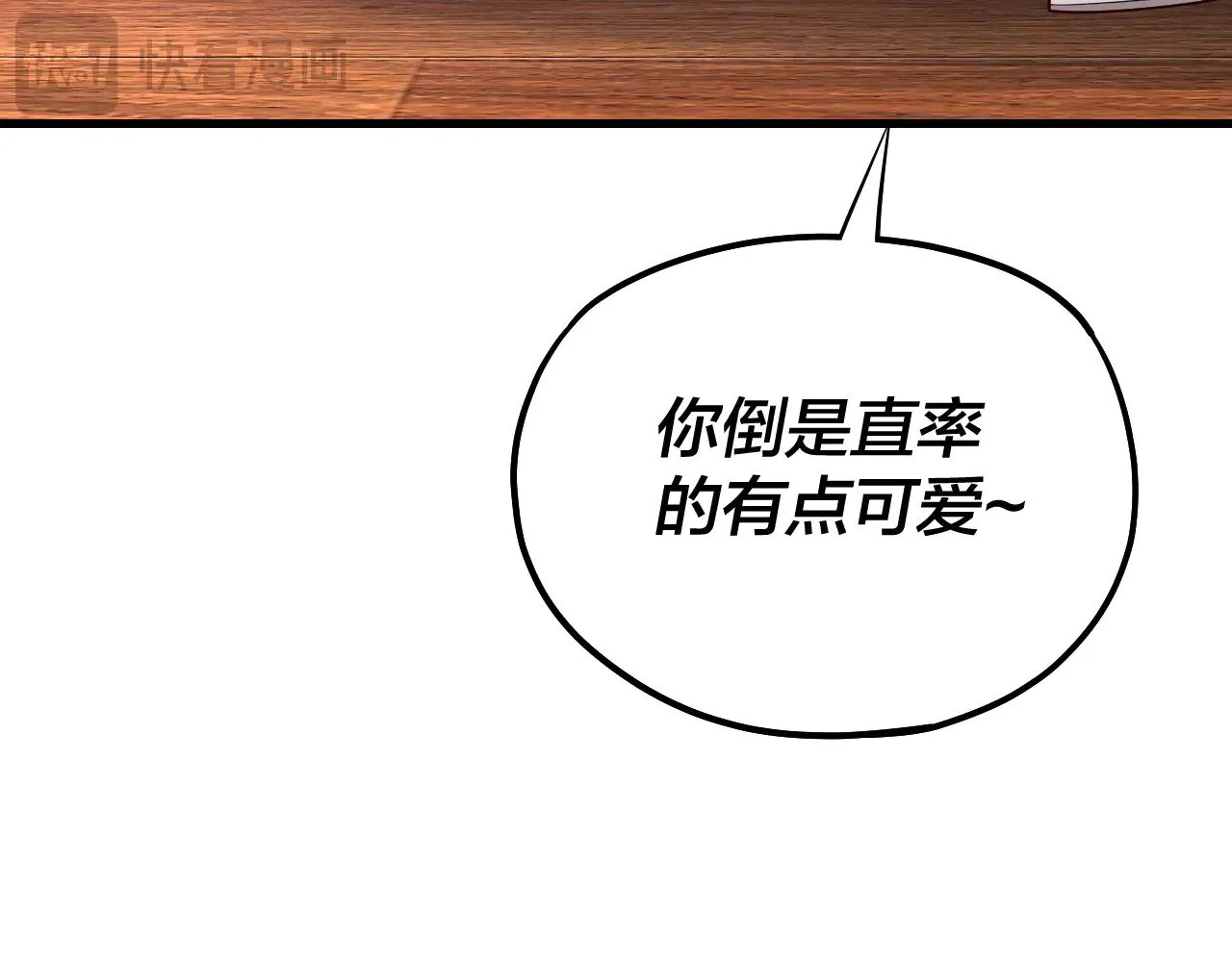 第162话 顾公子心善62