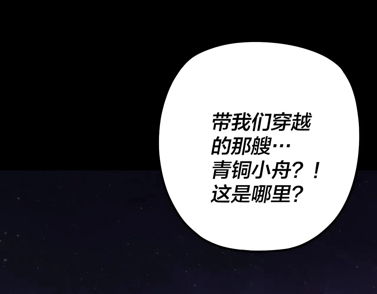 第163话 江辰的金手指64