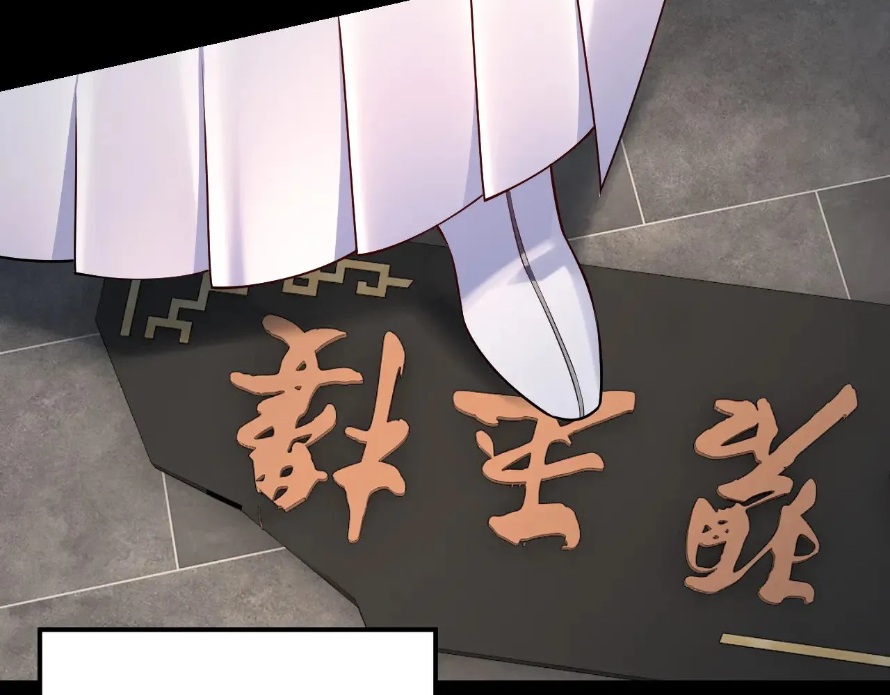第180话 妖界隐秘8