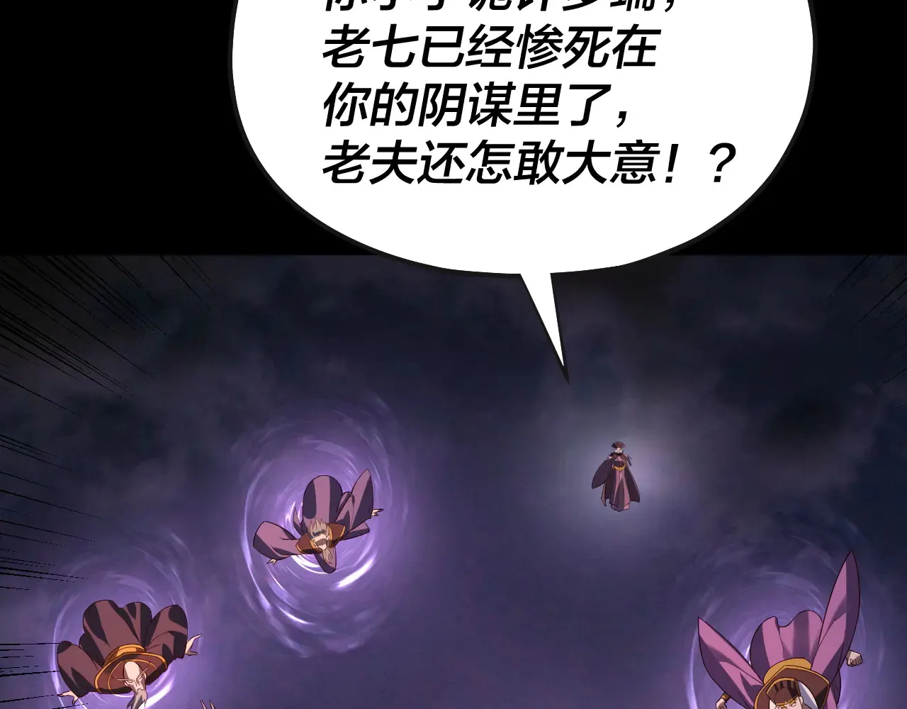 第166话 开战！133