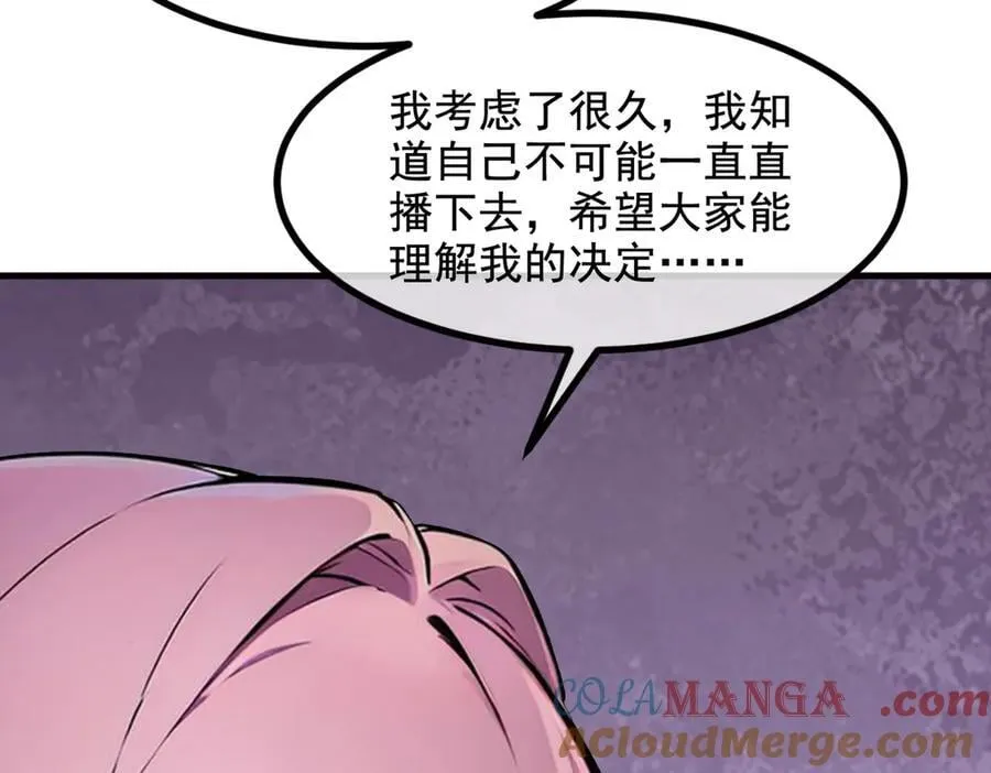 第62话 我们都想去！48