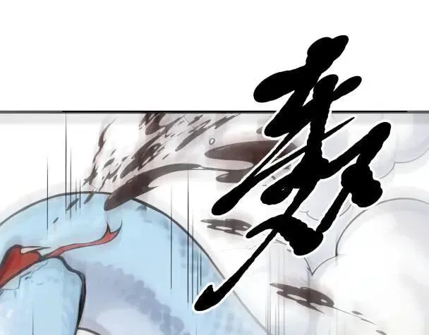 第66话 透视眼暴露了？4