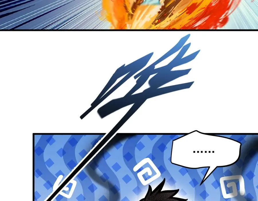 第53话 后宫起火了！34