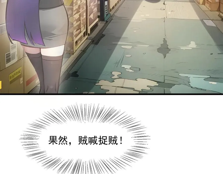 第56话 浓郁之气23