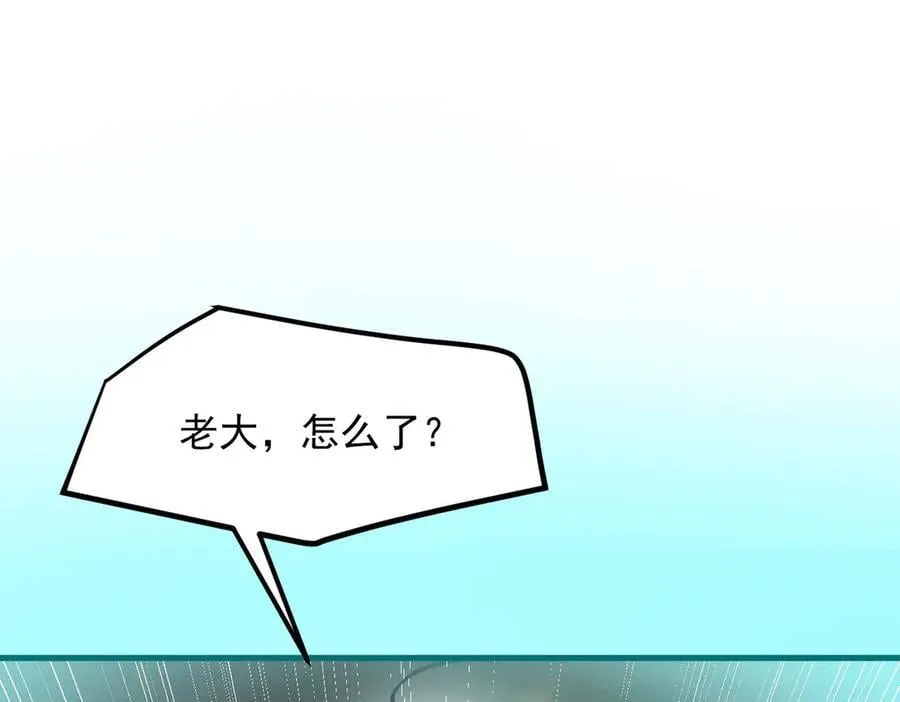 第55话 兄弟，你有问题！80