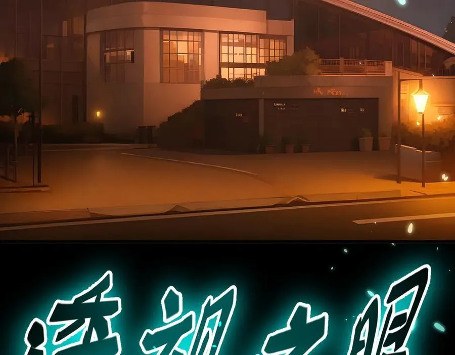 第49话 解救行动，开始！62