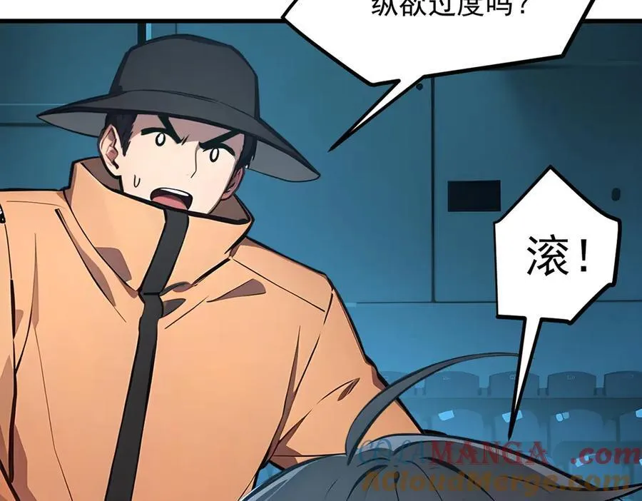第49话 解救行动，开始！72