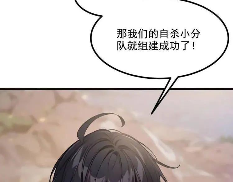 第69话 下一站，太平洋！106