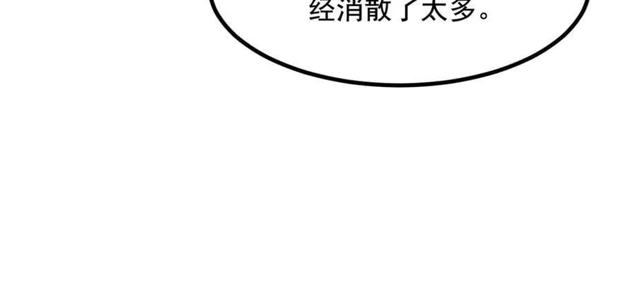 第63话 结界破，巨蟒出！83