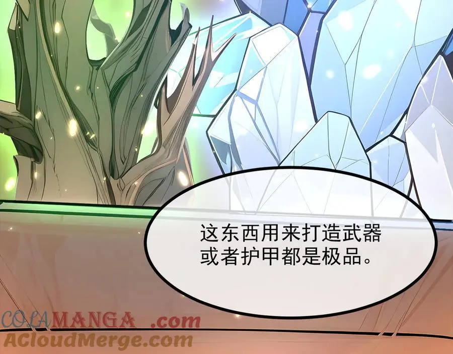 第56话 浓郁之气72