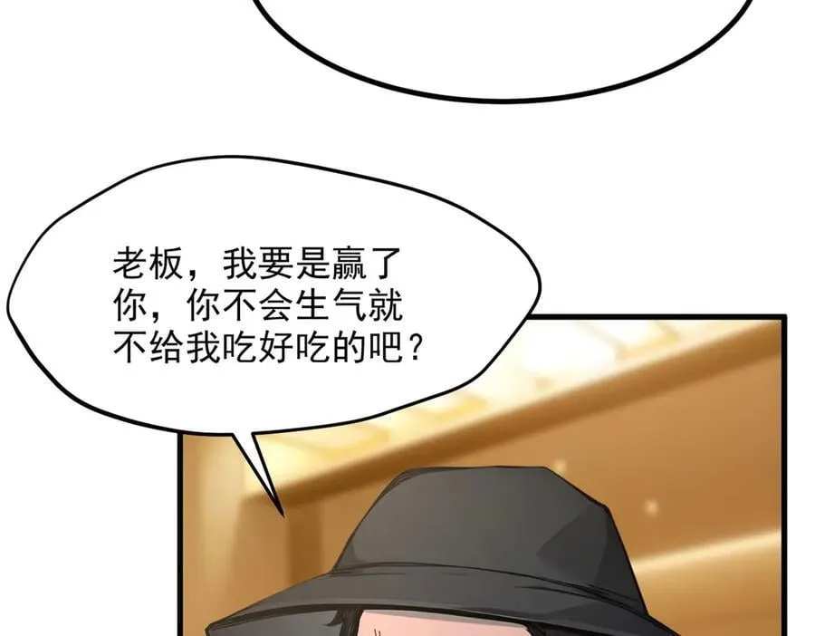 第49话 解救行动，开始！19
