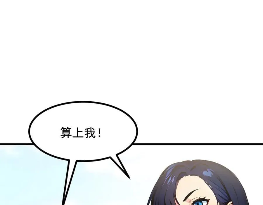 第69话 下一站，太平洋！65