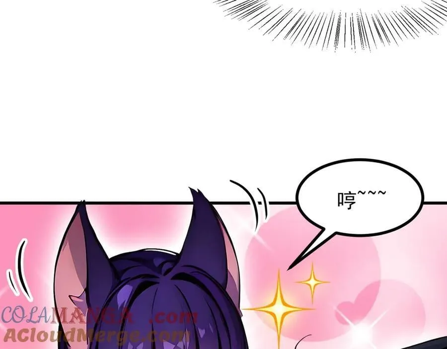 第55话 兄弟，你有问题！87