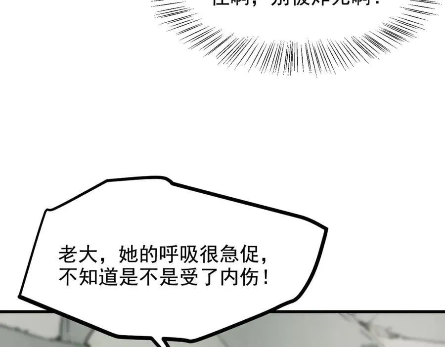 第67话 及时救场！27