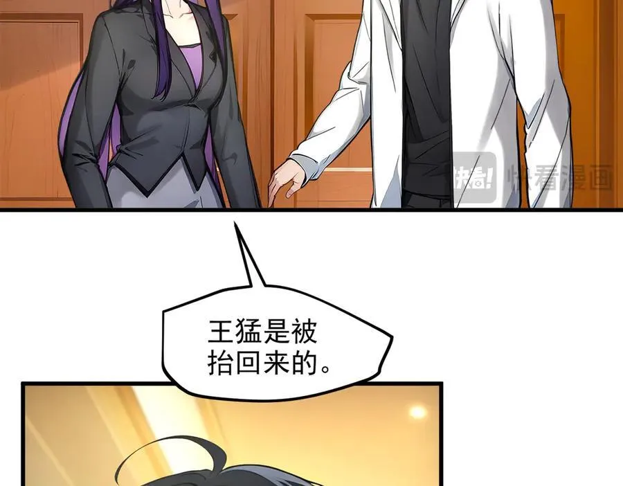 第47话 宋家高手出山51