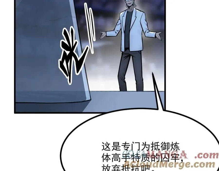 第50话 麟兄，破局！76