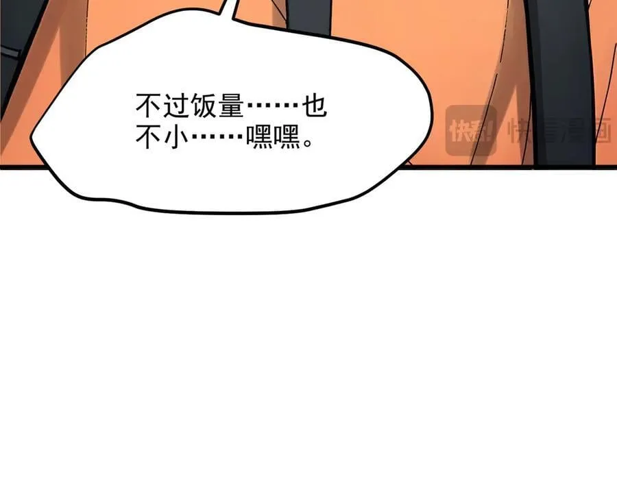 第49话 解救行动，开始！16