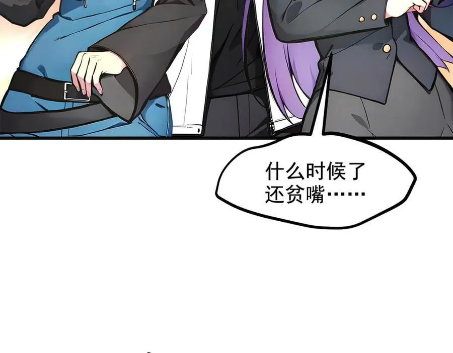 第65话 妖物大战17