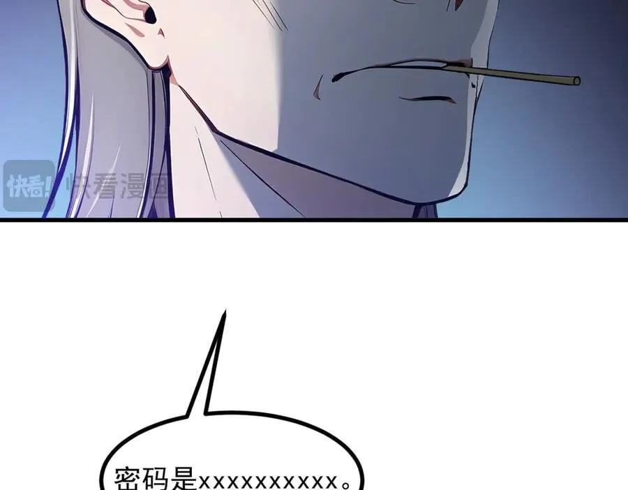 第51话 定时炸弹61
