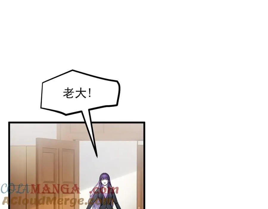 第47话 宋家高手出山40