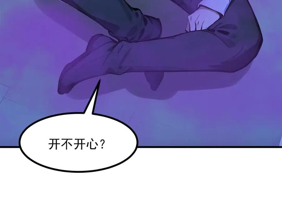 第58话 暗中联手92