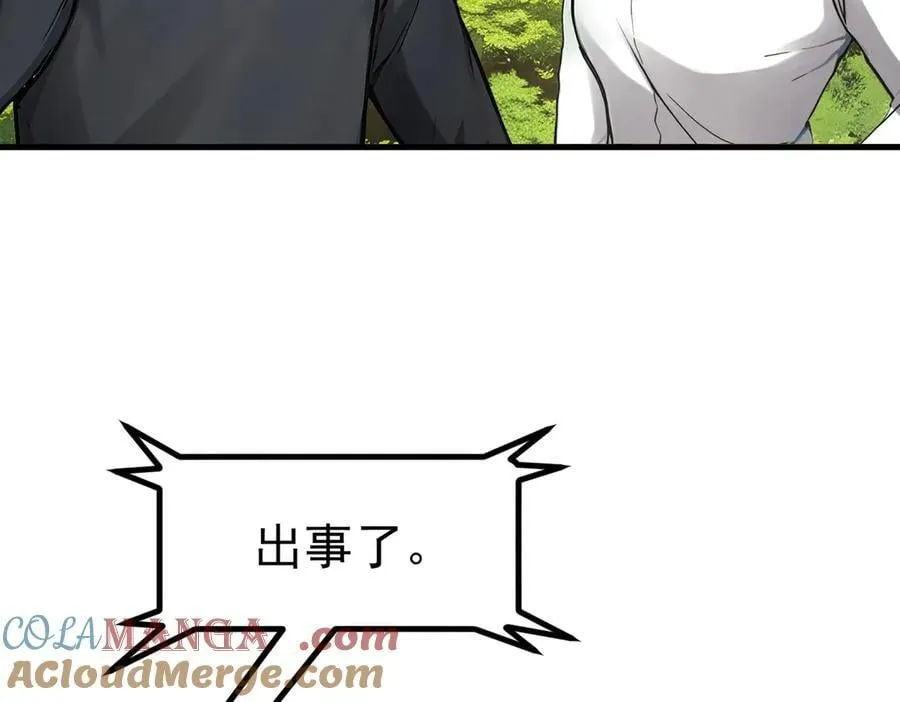 第46话 绝命生死线！87