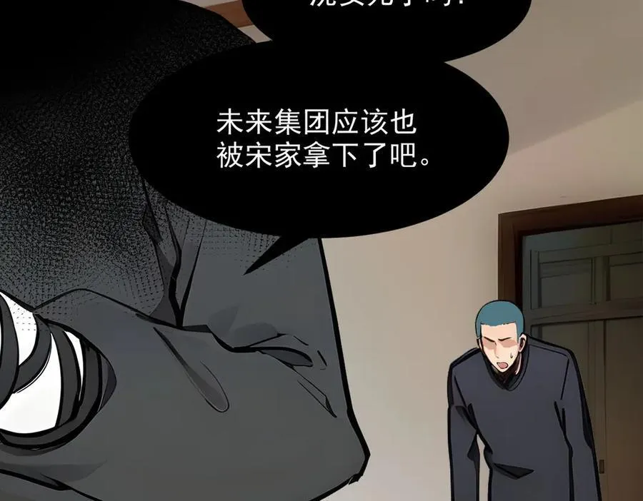第54话 得加把火才行53
