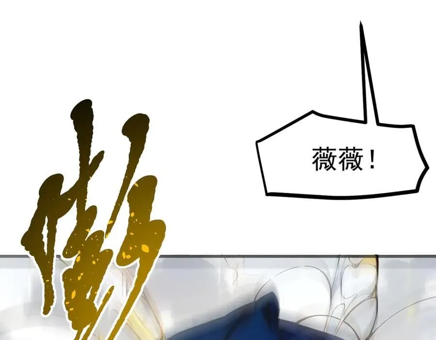 第66话 透视眼暴露了？82