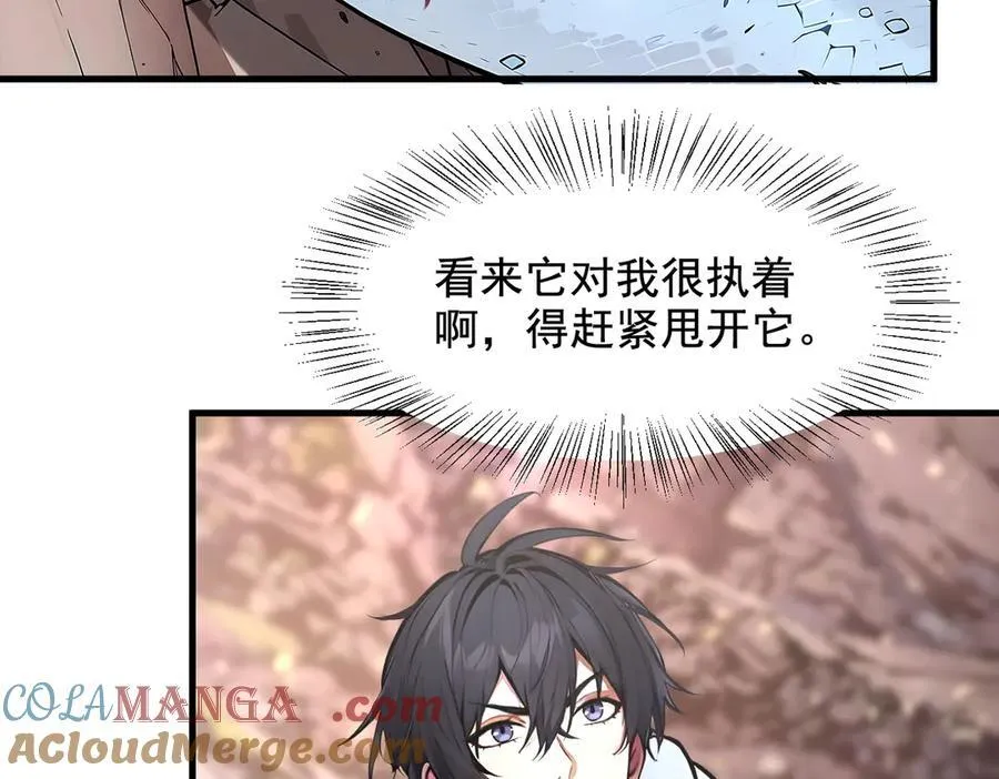 第64话 边打边吃醋！76